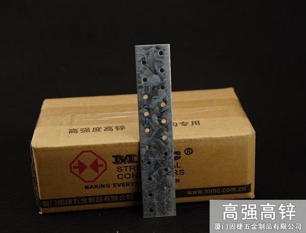 PL-2421_釘板連接件-平板連接件-木屋連接件-屋架連接件-桁架連接件